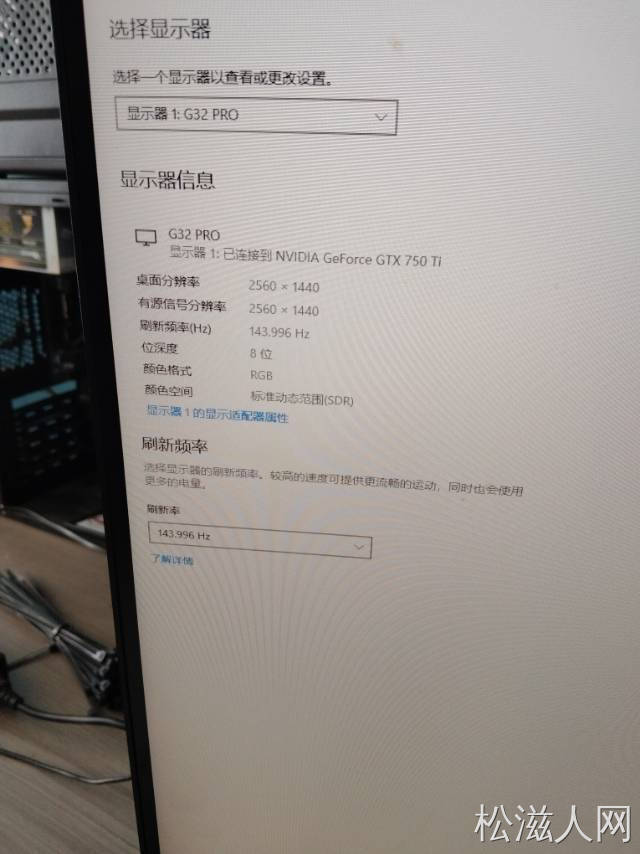 二手2k,1k 32寸曲屏显示器要的联系
电话/微信：15572023342 1.