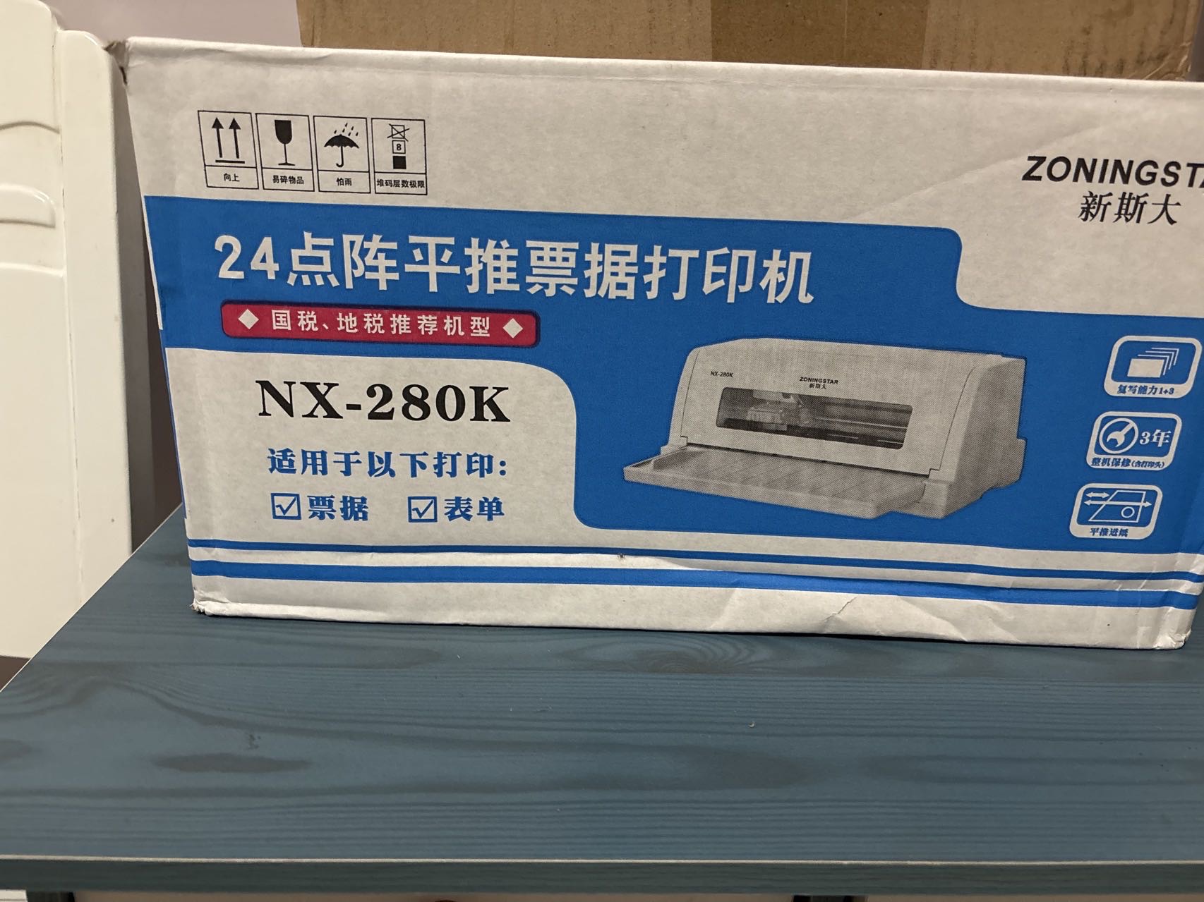 九成新票据打印机，和标签打印机，只用了三...